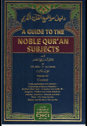 A Guide to the Noble Qur'an Subjects (3 vol.)